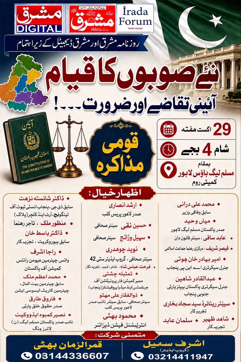 JavedMarfati's tweet photo. https://t.co/x94WENlaHe