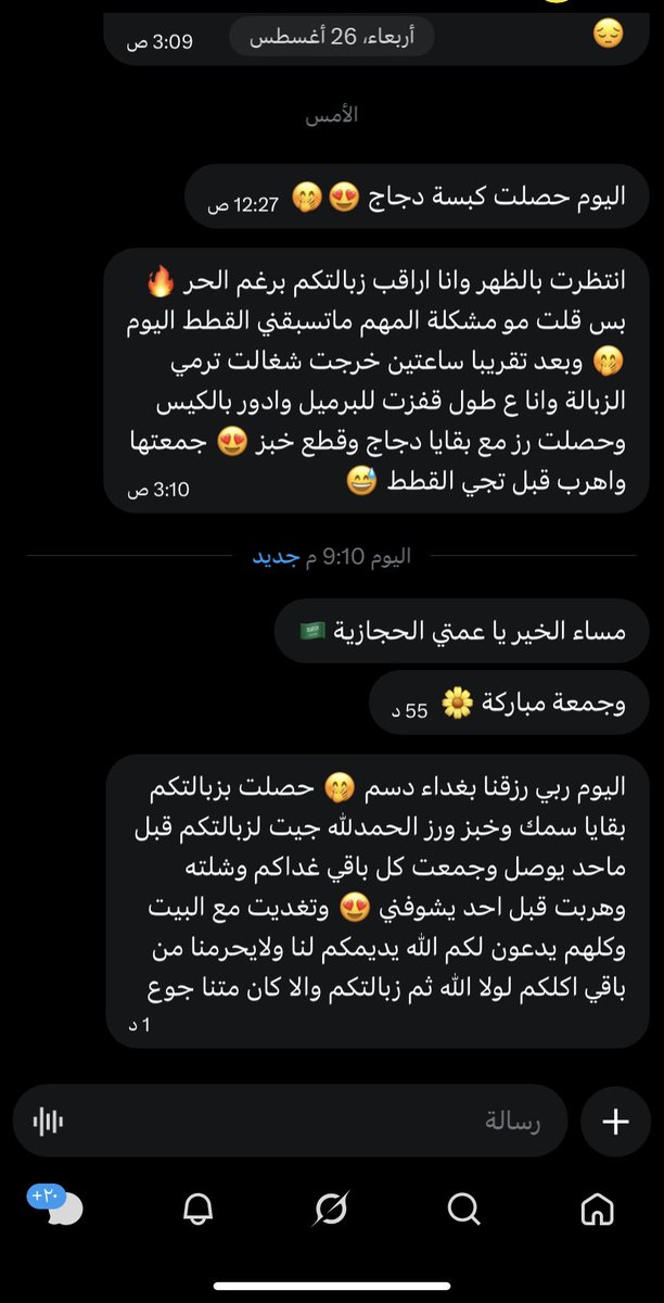 hgvaka's tweet photo. اجنبي مدمن زبالتنا
وكل الاجانب اللي حاقدين حلم حياتهم يكونوا مكانه https://t.co/K1aFEYc4mj