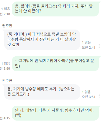 hbe___123's tweet photo. https://t.co/9SM4IZ0KSb