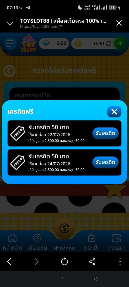 theera9998's tweet photo. หน้าเว็บ 50  โค้ด 50
✨ 𝘾𝙤𝙙𝙚 : TOYSLOT50

📲  https://t.co/bZhFTmOMQC
🙏 คนละ 𝟏 รีทวิต ♻️ 𝟏 หัวใจ ❤️
#เครดิตฟรี https://t.co/6XVwfq2NkB