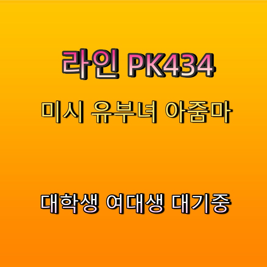 DebraL84272's tweet photo. #양구 #양구맘눌뎀 #건오 #양구조건 #ㅈㄱ 🈲 https://t.co/lE2IUj2T4x