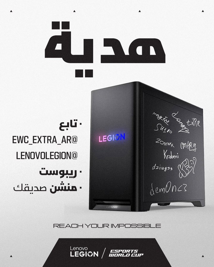 Mmmiii300's tweet photo. @EWC_Extra_AR @LenovoLegion تمت المتابعة 
✅

✅

@sssttt500
 
يارب توفيقك 💙
.
.
.
.
.
.
. https://t.co/Bmd0dHWvSR