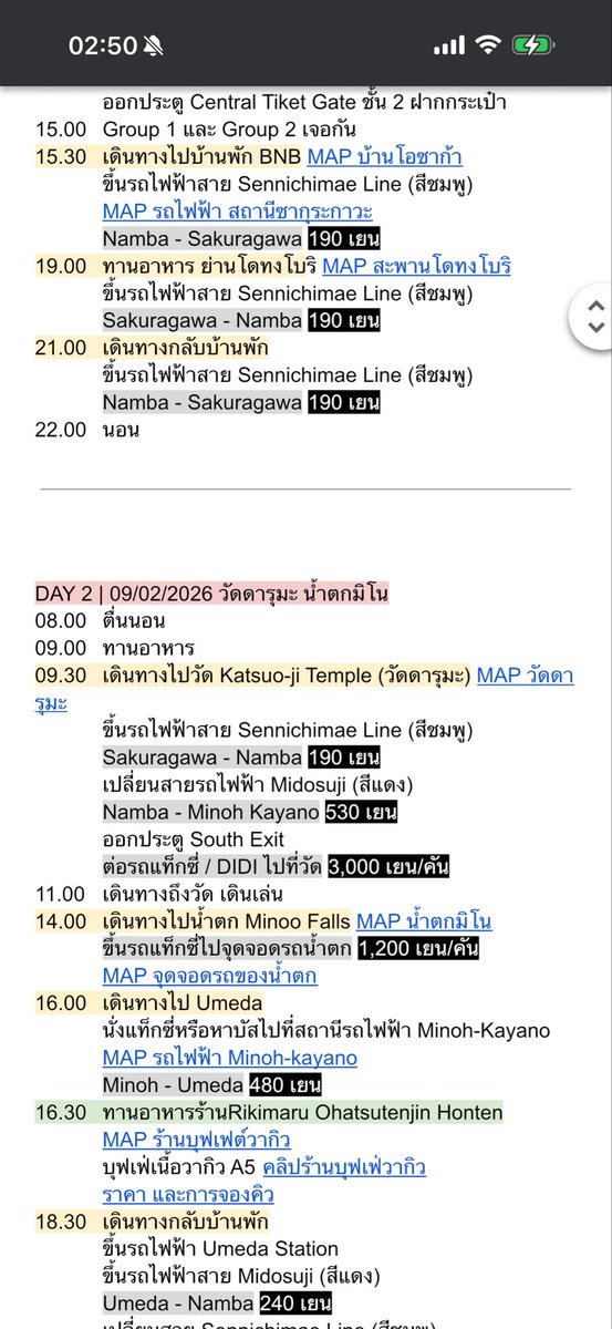 maemalo1's tweet photo. ชั้นรับบทคนทำแพลนทุกประเทศ บอกเลยว่า นี่แหละเดอะเบสสุดๆ แปะลิ้งให้ทุกที่ https://t.co/KkU6dwreSJ