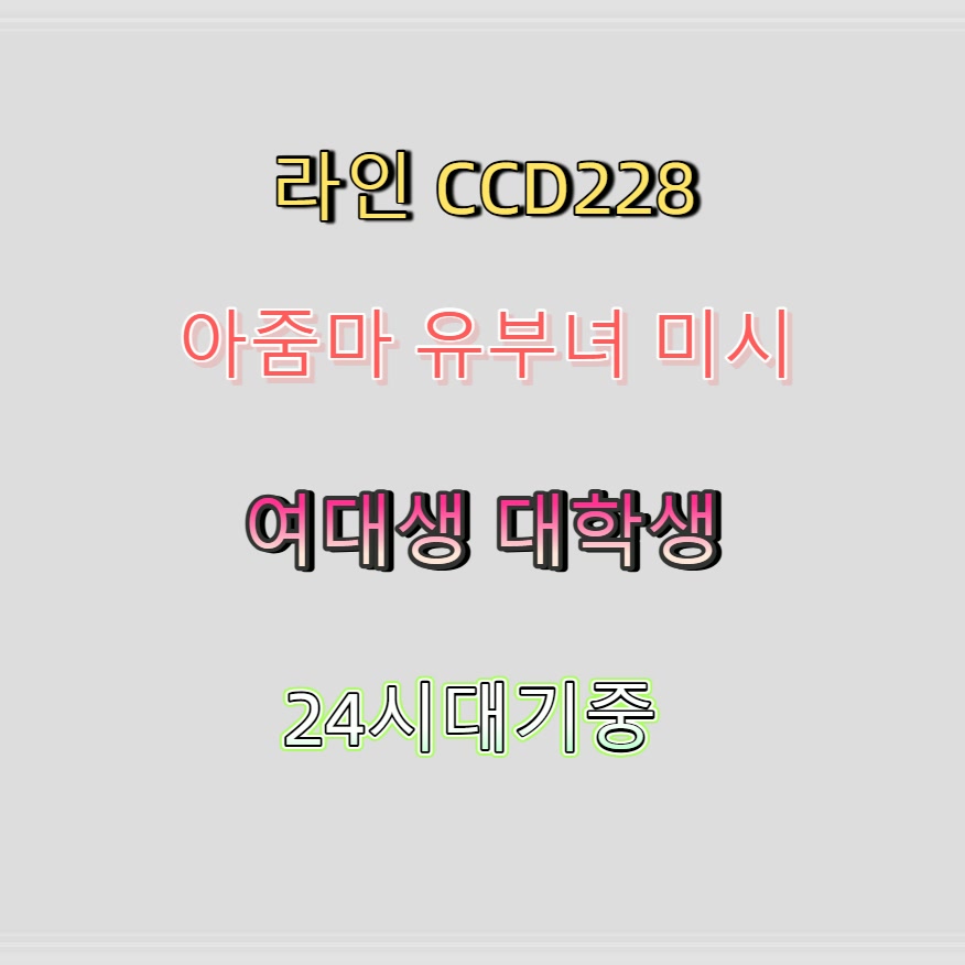 Landerjust88872's tweet photo. #무안 #일탈 #ㅈㄱ #무안ㅈㄱㅁㄴ #무안조건 🚜 https://t.co/9qhb8ADaSh
