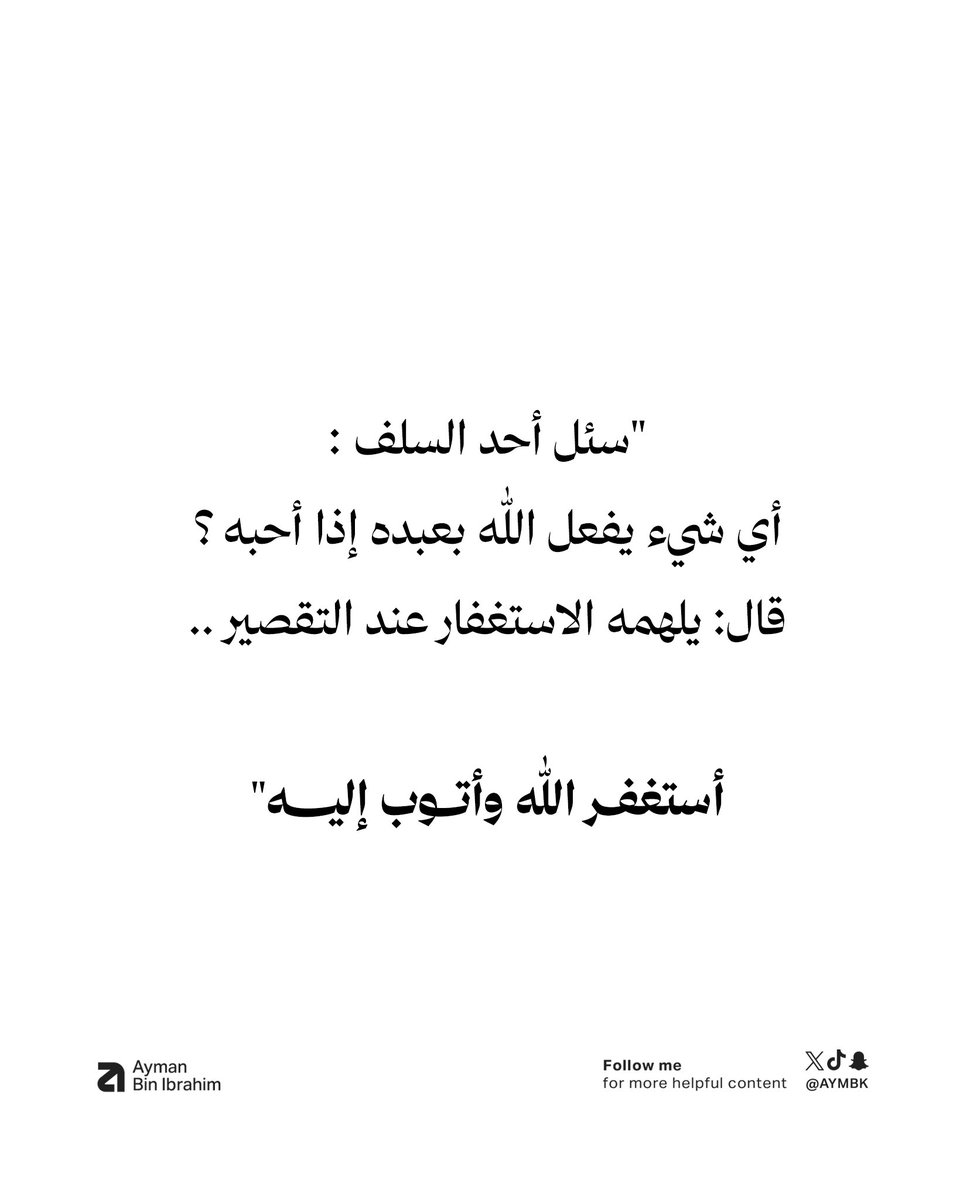 Aymbk's tweet photo. https://t.co/V55qqNqwcD