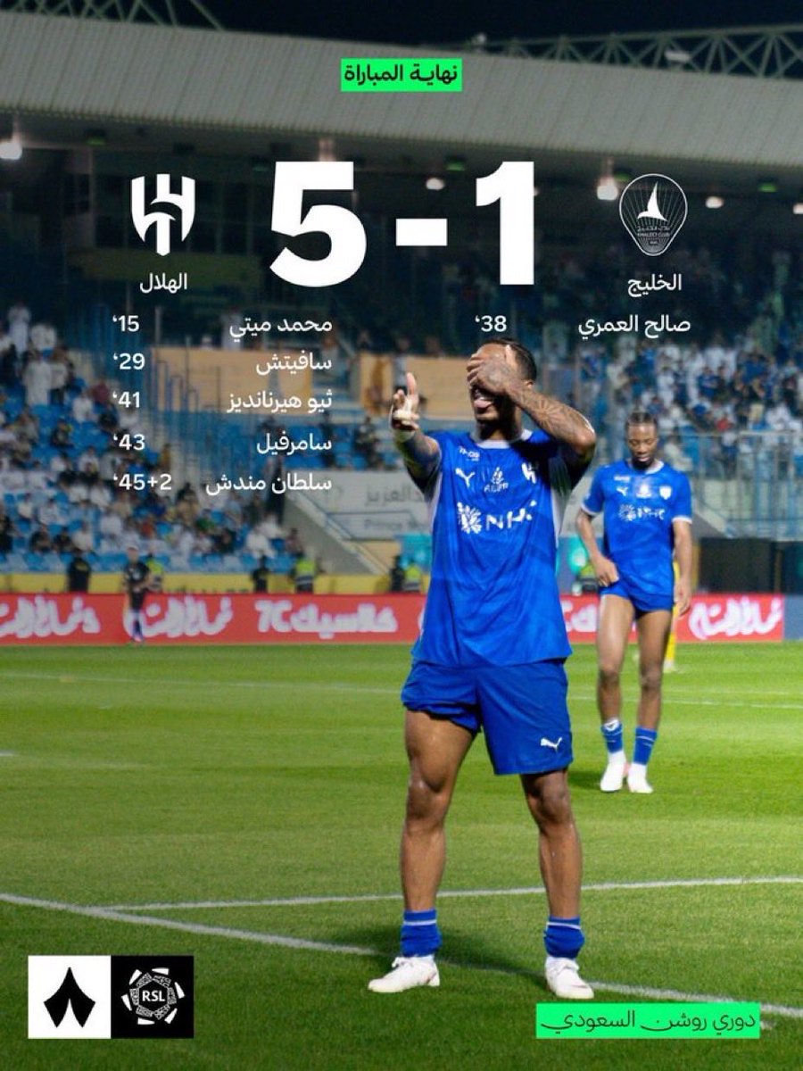 B33Sn's tweet photo. هِـلَالٌ يَسُرُّ النَّاظِرِين 🤍💙 https://t.co/wGkXw49OC5