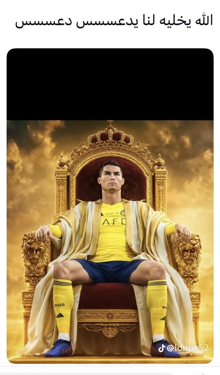 majd_abd8's tweet photo. @AlNassrFC @Waleed_binBader الف مبروك لسكري السعودية رايق على كرسي الصدارة 💛💙 https://t.co/aucwJHioLw
