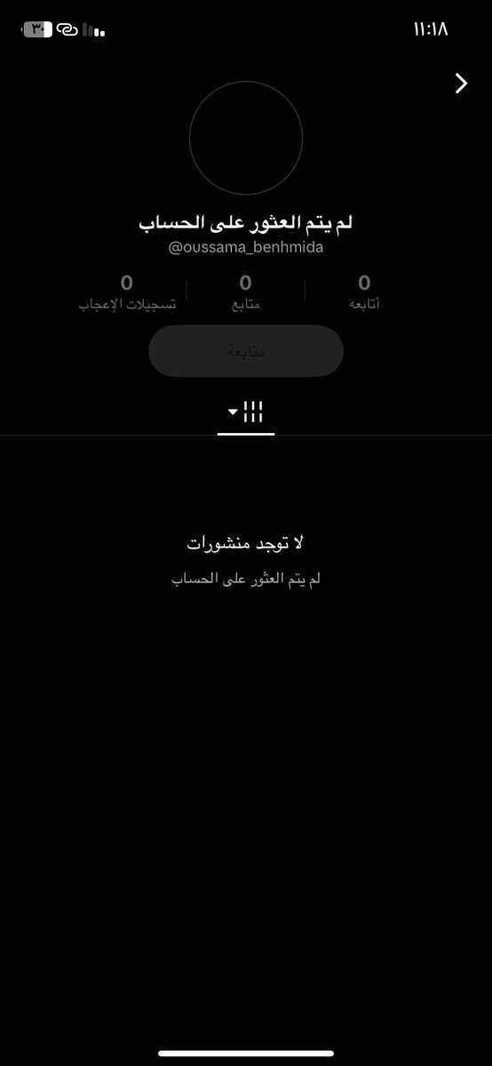 samiawant2killu's tweet photo. اوسي بلكني…. https://t.co/geue0BSZVp