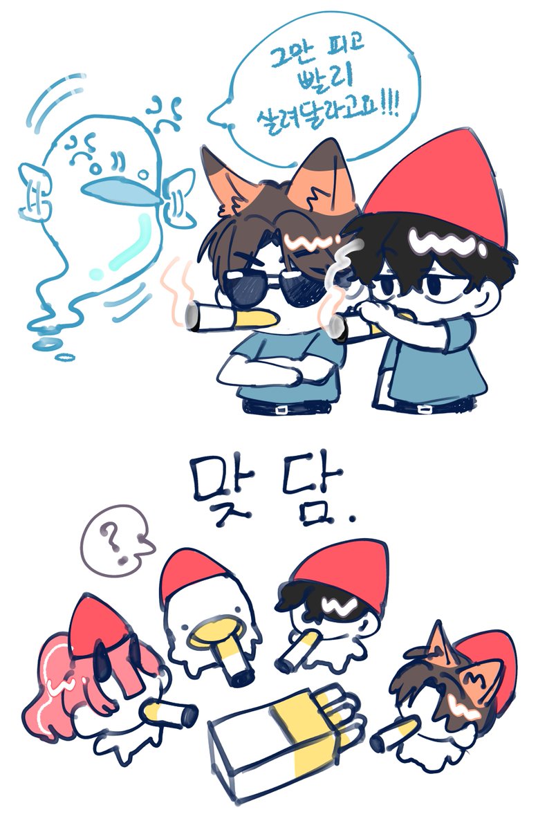 ingeoppang3's tweet photo. 새벽에 던지는 고성방가 https://t.co/ExhHhkARXj