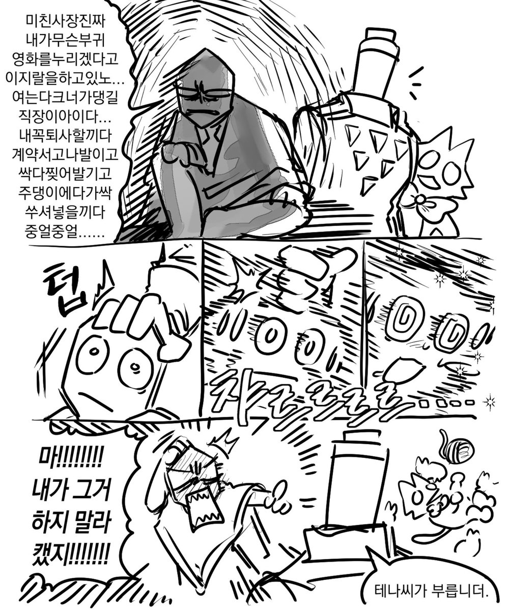 DT_Mute_'s tweet photo. 주사위 낙서 https://t.co/SltpK0BguR