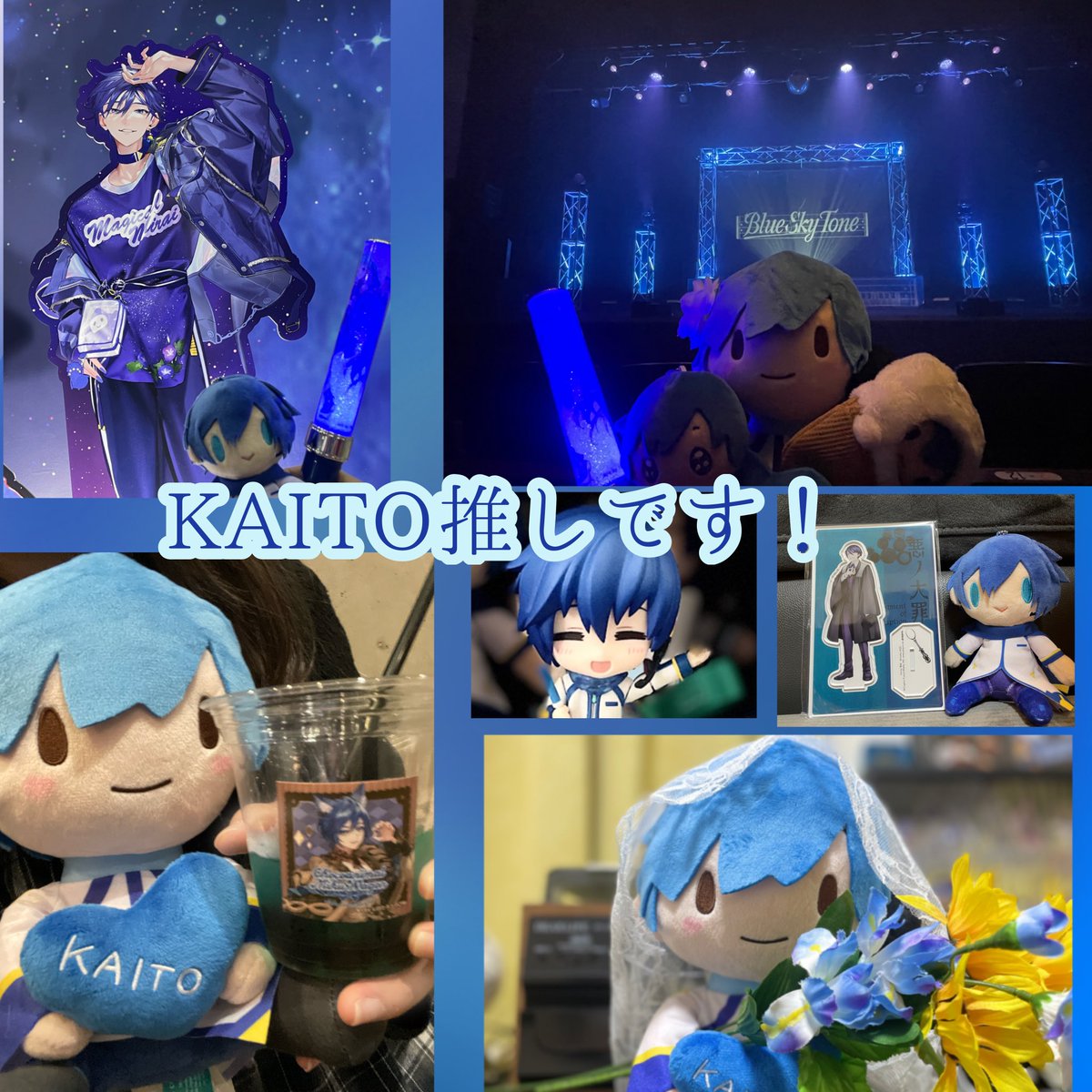 GyuT_E6's tweet photo. 🏷️失礼します！
ボカロ好きな方と仲良くなりたいです！
KAITO推しです💙🍨
イラストを描いたりコスプレをしたりなどしています！雑多垢です✨
❤️or♻️で気になった方お迎えします！
同担◎他担◎
#VOCALOID好きと繋がりたい
#ボカロ好きと繋がりたい https://t.co/AxWZiLOTZL