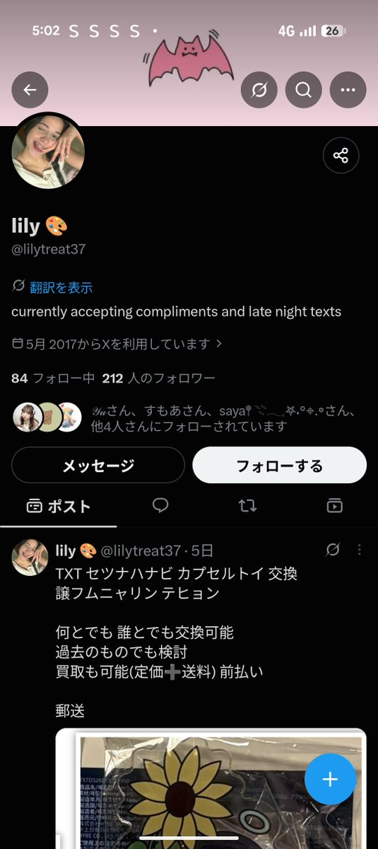 akechan090606's tweet photo. 以前はお世話になりました。
アカウントを乗っ取られてしまいました。写真のアカウントはブロックしてください。
また、こちらの方をフォローしていただけると助かります。
ご迷惑おかけしてすみません🙇‍♀️

@mayummy013
@maruhana_0803
@moca20061126
@mbs083006
@rajimorara_mama https://t.co/SfNDbtshS3