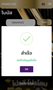 koloko889's tweet photo. 🎁 เครดิตฟรี 30฿
Code : N5GA9GZ5
ทำยอด 300฿ | ถอนได้ 30฿
https://t.co/DMGNyzuqKe

#เครดิตฟรีล่าสุด https://t.co/Dfn2ZQU6of