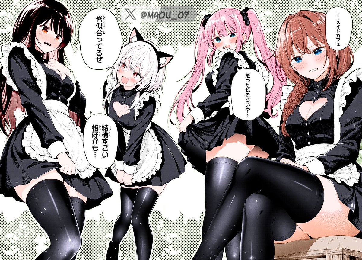 maou_07's tweet photo. - Mayonaka Heart Tune - Coloring🎨

Nene Himekawa 🩷/ Rikka Inohana🤎/ Iko Kirino 🤍/ Shinobu Uzuki🖤

#Anime #coloring #manga #mangacoloring #nenehimekawa #himekawanene #マヨチュー #真夜中ハートチューン #mayochu #mayonakahearttune #rikkainohana #ikokirino #shinobuuzuki https://t.co/Rzb6JnTN5c