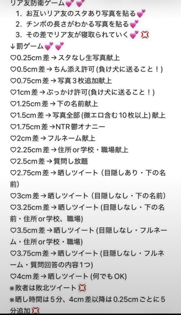 Ryo9qsl's tweet photo. 貼り合い勝負しよー https://t.co/bHeY3v0MTA