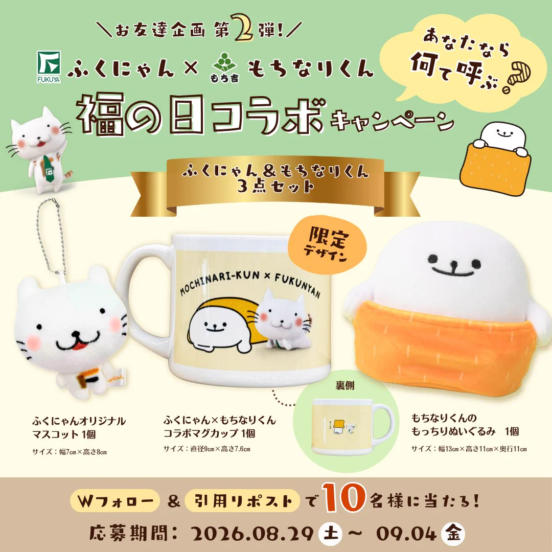 みつみの端っこ on X: 