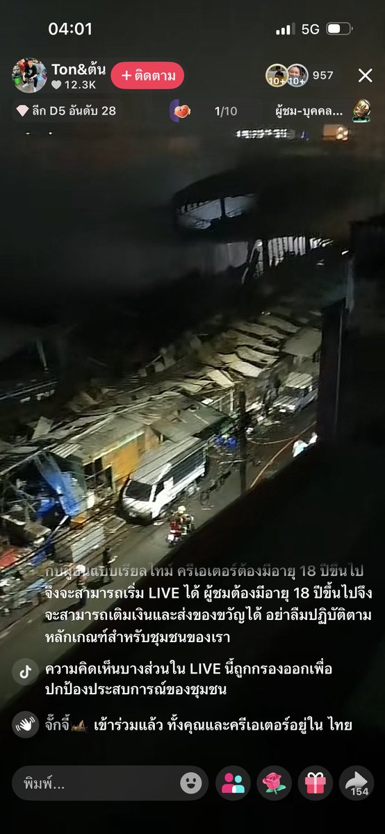 zeenoskab's tweet photo. ตอนนี้อาคารถล่มแล้วครับ 🚨

#ไฟไหม้ #คลองถมเซ็นเตอร์ #ไฟไหม้คลองถม https://t.co/TlHkWcuAbM