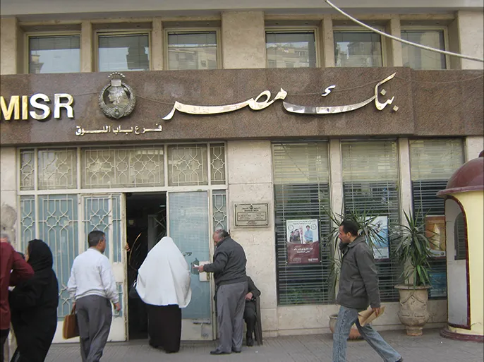 AZK_SA's tweet photo. أمريكا تفرض عقوبات على بنك مصري كبير يعمل في الإمارات.

بنك مصر "فرع الإمارات" تعرض لعقوبات أمريكية بسبب تعاملات بـ 1.8 مليار دولار مع شركات لها علاقة بإيران.

تقول وزارة الخزانة الأمريكية:
بنك مصر الإمارات عالج معاملات بنحو 1.8 مليار دولار لصالح 103 شركات، يُحتمل أن تكون جزءا من شبكات الظل المصرفية الإيرانية.