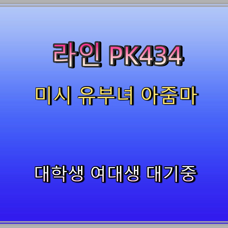 Daniel72164281's tweet photo. #강진 #맘눌뎀 #강진조건 #강진간단 #ㅈㄱ 🐗 https://t.co/cS3a7pBcVn