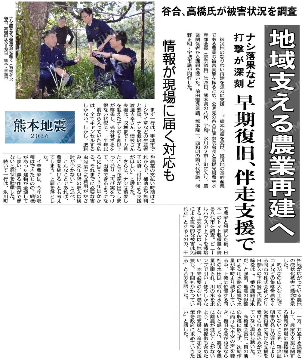 山本博司 on X: 