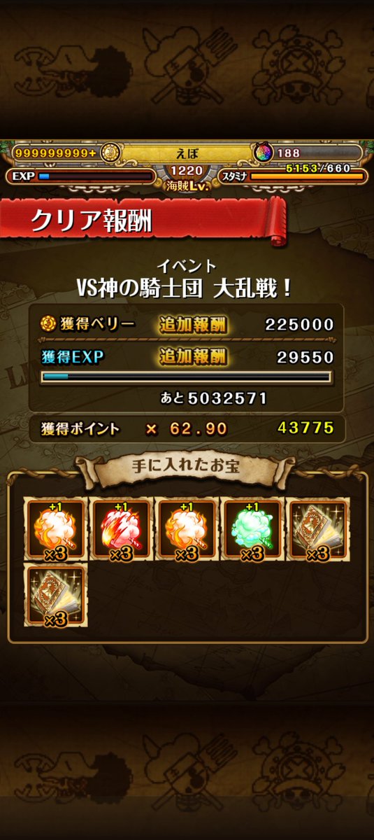 IBfxiioZLY41866's tweet photo. 毎回これ頼む👍️
呪いの王子ロキ登場を記念してSNSキャンペーンを開催！

キャンペーンに参加して豪華アイテムを手に入れよう！
https://t.co/gQAHMiqofZ

⏰～9/1 (火)23:59まで(予定)

#呪いの王子ロキ登場
#トレクル
#ONEPIECE https://t.co/gxIr1JGM8O