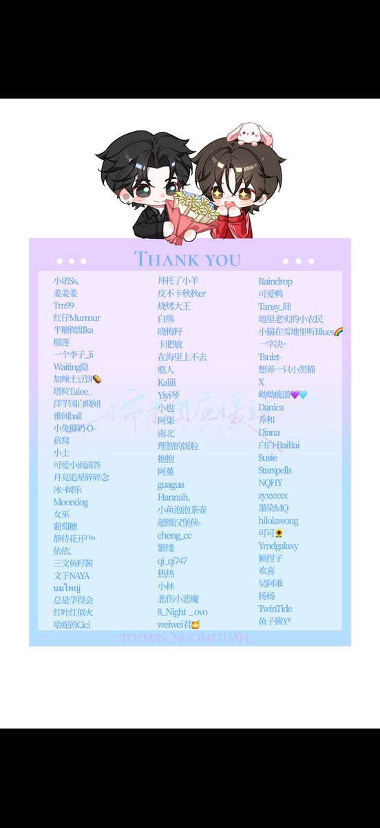 kYQv4Ys0ev72978's tweet photo. TopMin_NUOMITUAN糯米团站｜曼谷见面会双花墙最终官宣通知
▪️5米钱花墙｜繁花载意，承载跨越国境的滚烫心意
▪️6m Vitomin粉丝名主题花墙
▪️同步落地MBK Center户外全景LED大屏应援（8.28‑8.30，06:00‑24:00轮播）
祝Toptap &amp; Minlee自在发光，前路繁花满目；
#Toptapminlee  #Toptap #minlee https://t.co/ec0L8WOYI1