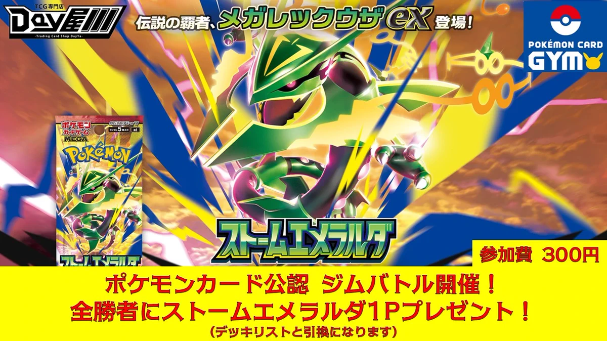 HQ2-9-pbcAAAS9M?format=webp&