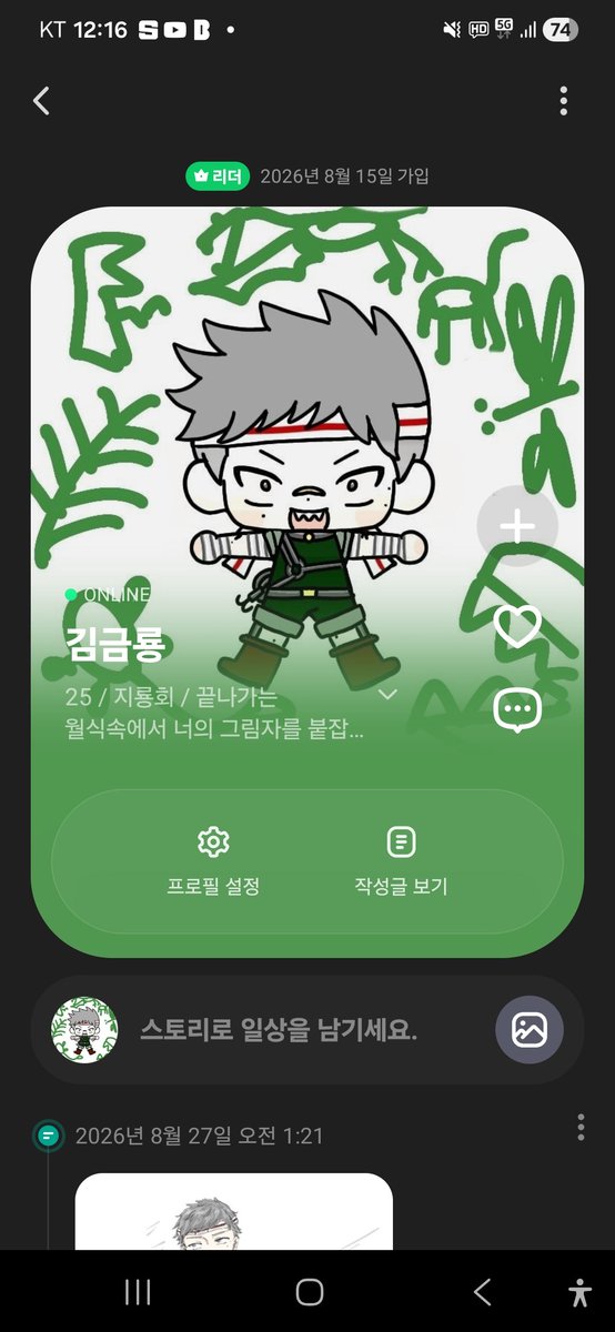 eun1262029's tweet photo. #지평룡커_앤딩
#지구평룡설:그날_달_아래에서. #지구평평설vs지구공룡설 
#평평한_공룡지구_히든앤딩XD

김금룡이였습니다! https://t.co/pMzJZvH8lD