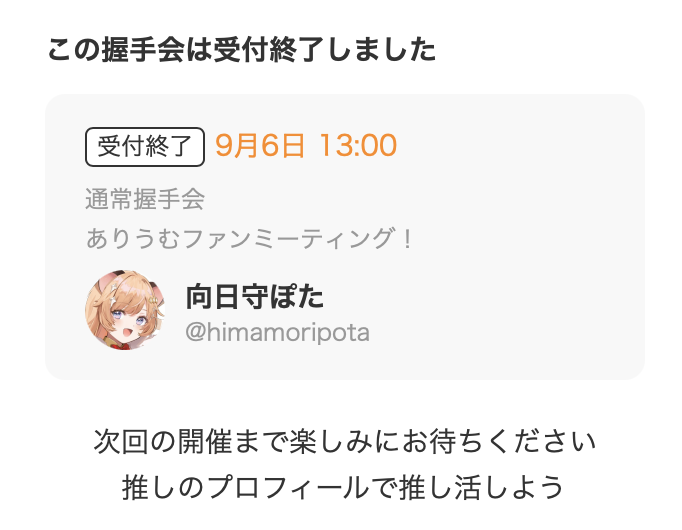 teatea_citrus's tweet photo. え？ https://t.co/ZaL3TdT326