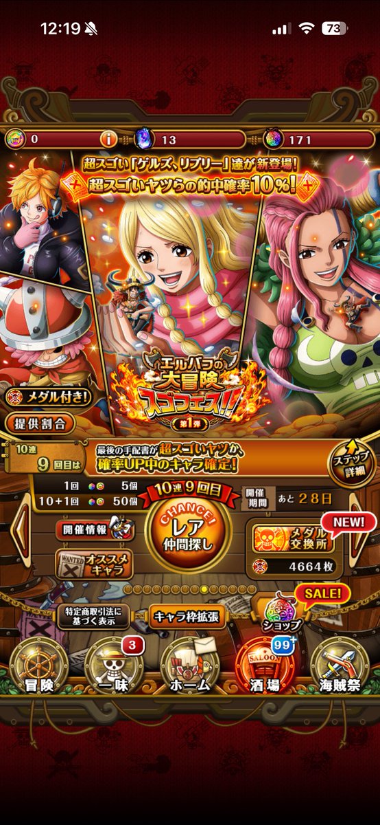 fumixoptc's tweet photo. どしたん？

それでも引きました。笑
80連でありがとうございました

修正早かった！笑

#呪いの王子ロキ登場 https://t.co/X7xMdW5Jke
