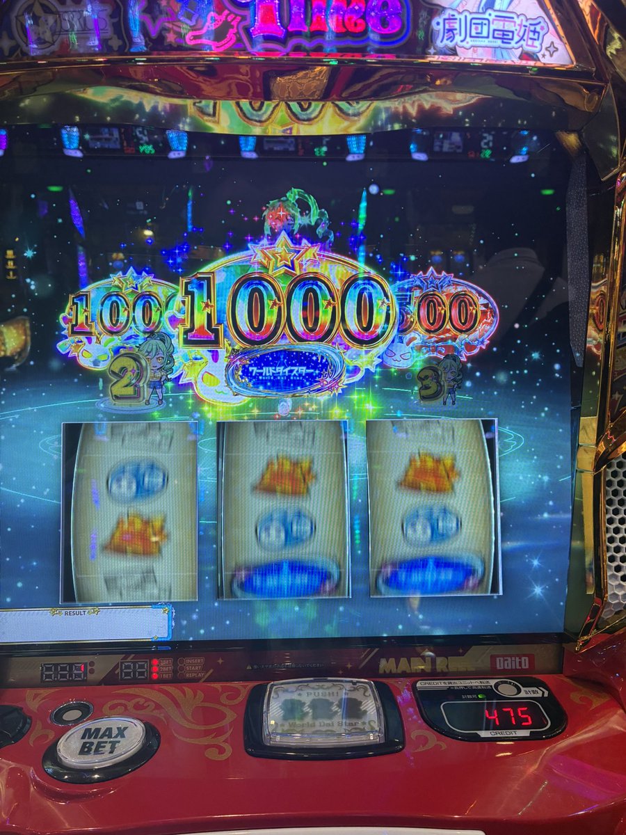 seventyslot's tweet photo. ついにワールド大スター目を引いたぞ https://t.co/UkgvgenroB