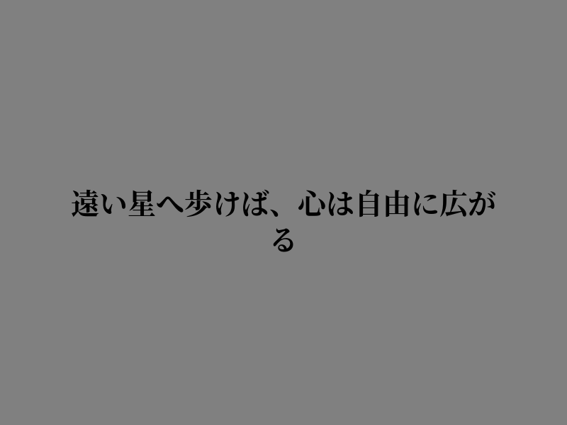 Aminerrzz's tweet photo. 気づきの瞬間はすぐそこ https://t.co/Wbvb4Qy6lB