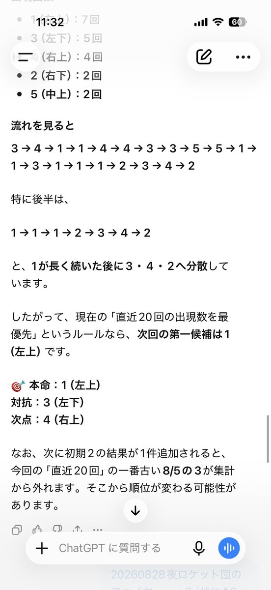 RoaldOcean's tweet photo. チャッピー教により、ロケット団のマタドガスexの虹枠ゲット٩( 'ω' )و
チャッピーのおかげで、5回に1回くらいは何とか当てられてます😌
※失敗ツイートは最近してませんが、それなりに外してます https://t.co/yMjyMq7h1W