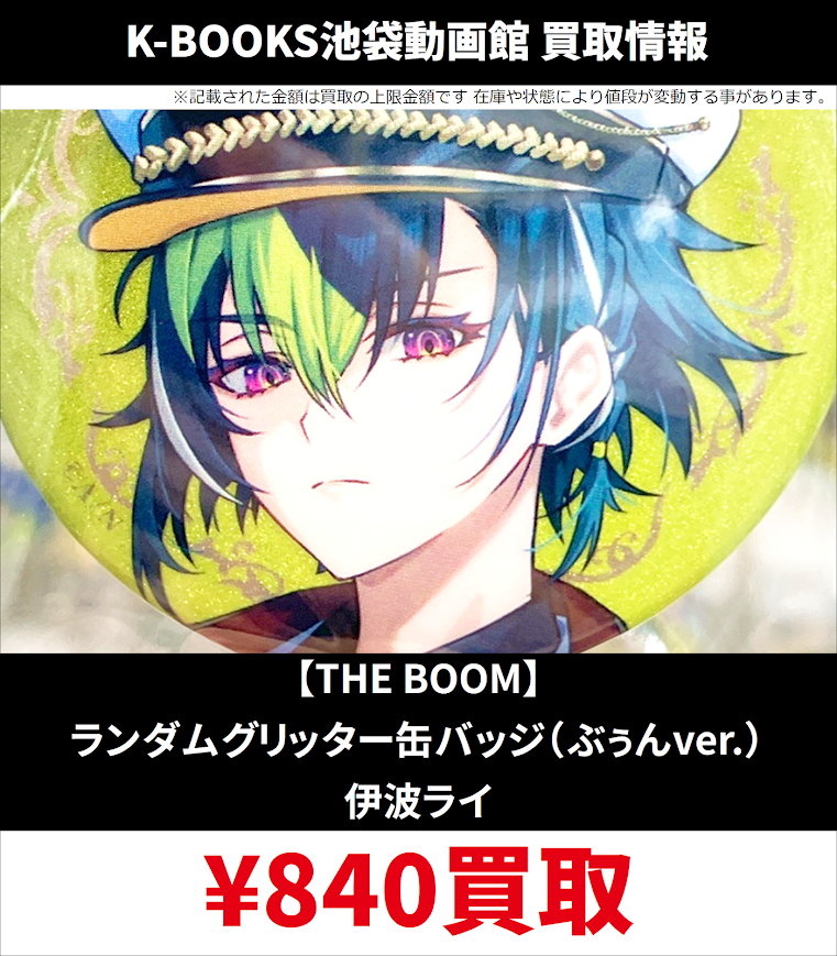 Kaelix ケイリクス　缶バッジ　Bangkok Beat タイ HQ20dkpbEAAD2G8.png