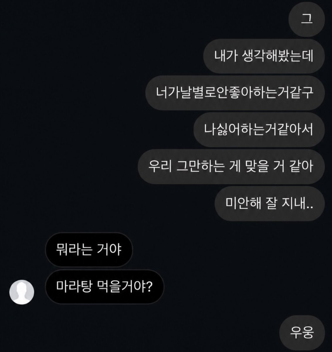 bloved5O6II2's tweet photo. 이런 백앤도 그만좋아해야하는데 https://t.co/D2JCBLBU7m