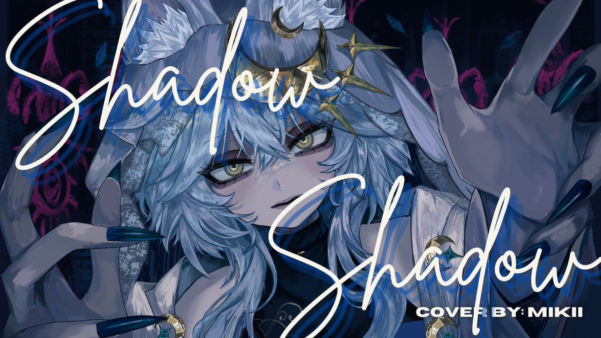 mikiikunVT's tweet photo. 🎵 NEW COVER RELEASED🎵

"Shadow, Shadow" by Azari
Vocals | Video - Yours truly~
Mixer - @meikoyanagi
Illustration - @KumaPan24

RT/QRTs super appreciated huhu...QvQ
------------------
Worked on this with an amazing illustrator and mixer and I'm personally happy that I finally get to release this~  🥹🥹🥹

They did such an amazing job and it’s probably my favorite cover so far this year~ ✨✨✨

🔗IC