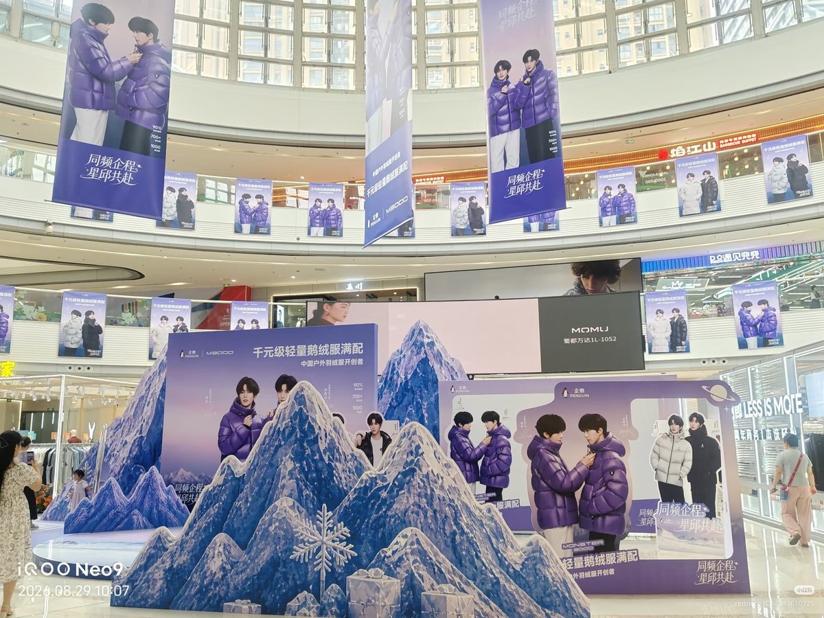sanjinmingzhu's tweet photo. Purple are every where🥰
XINGQIU BRAVE THE FREEZE https://t.co/QiqJ7Ap4sz
