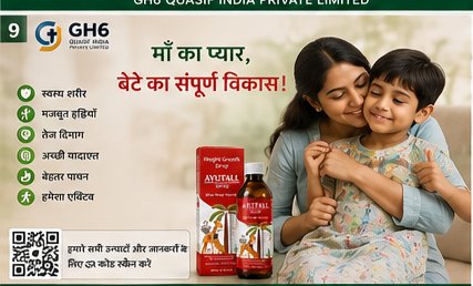 MdQuasif1's tweet photo. “बच्चों का विकास सिर्फ कद बढ़ने की कहानी नहीं है।”
Hashtags:
#Ayutall #ChildWellness #Ayurveda #HealthcareIndustry #HealthcareIndia #ChildDevelopment #WellnessIndustry #IndianBusiness #MadeInIndia #HealthAndWellness #GH6QuasifIndia https://t.co/yrALks8lyf