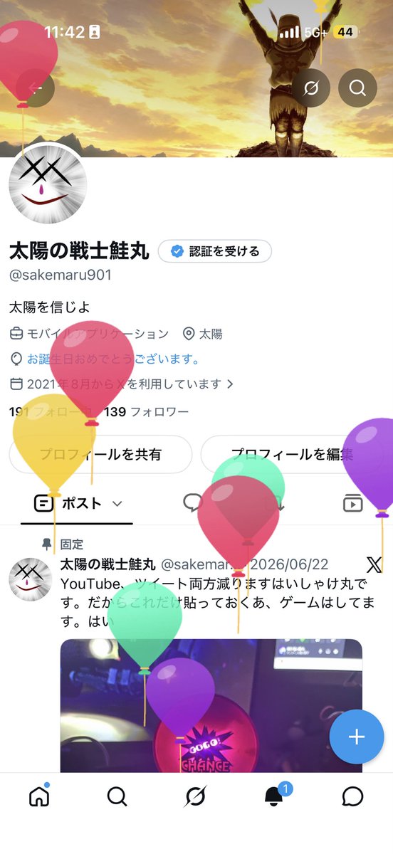 Sayakmearu's tweet photo. 飛んだらしい https://t.co/bT2WMcimA3