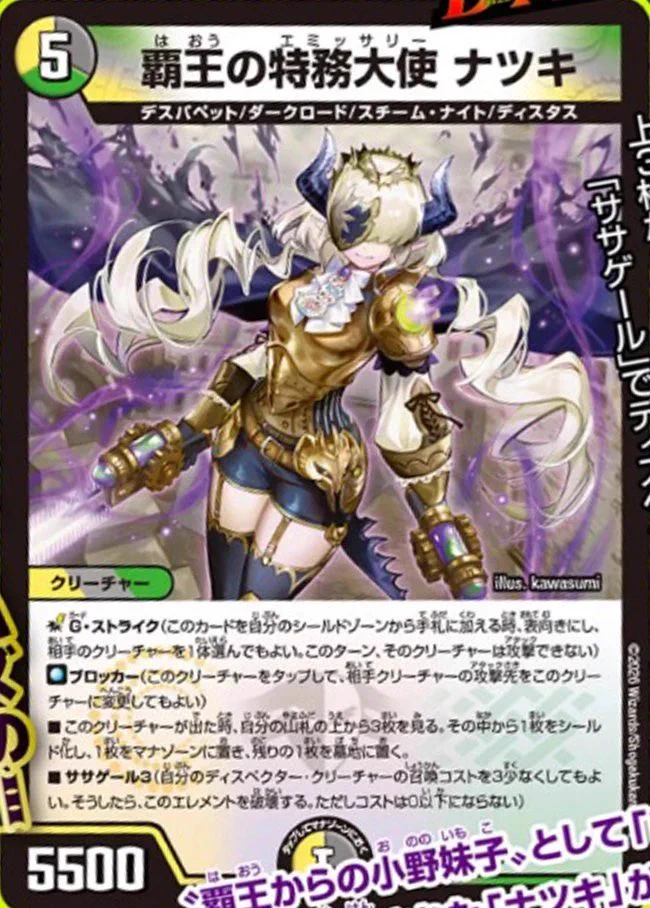 暇*人様 4C天文デッキ デュエマ 暇*人様 4C天文デッキ デュエマ