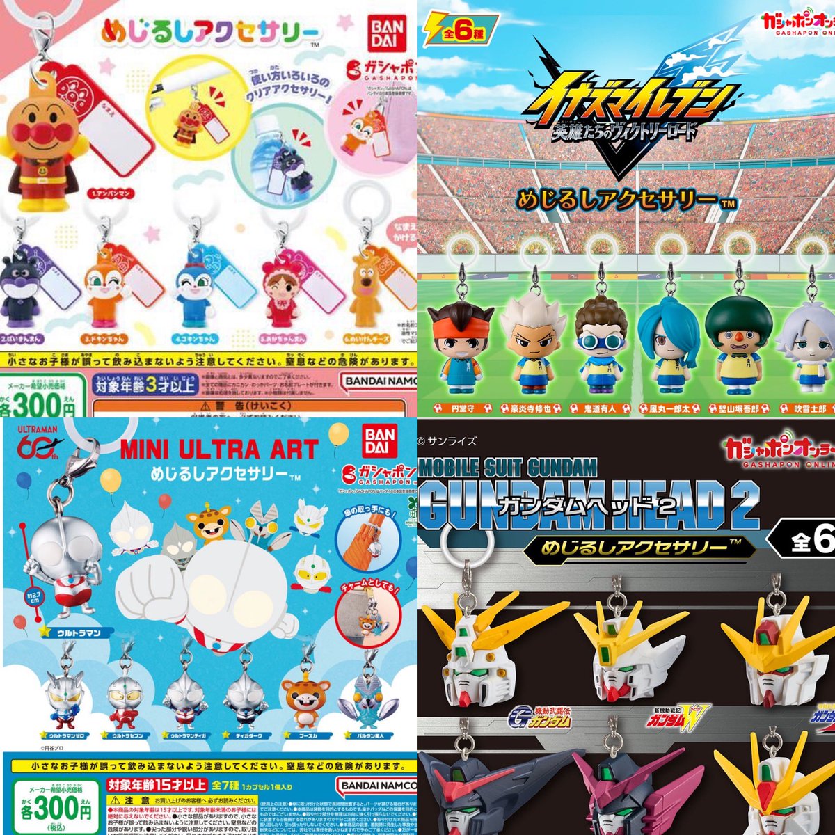 k42wKKihKBGTvXv's tweet photo. 現在発表されている来月発売11種類の新作めじるしアクセサリー！！！

可愛いのが沢山あります！！！

https://t.co/Ra2MCnUWdv https://t.co/4EooQasHO3
