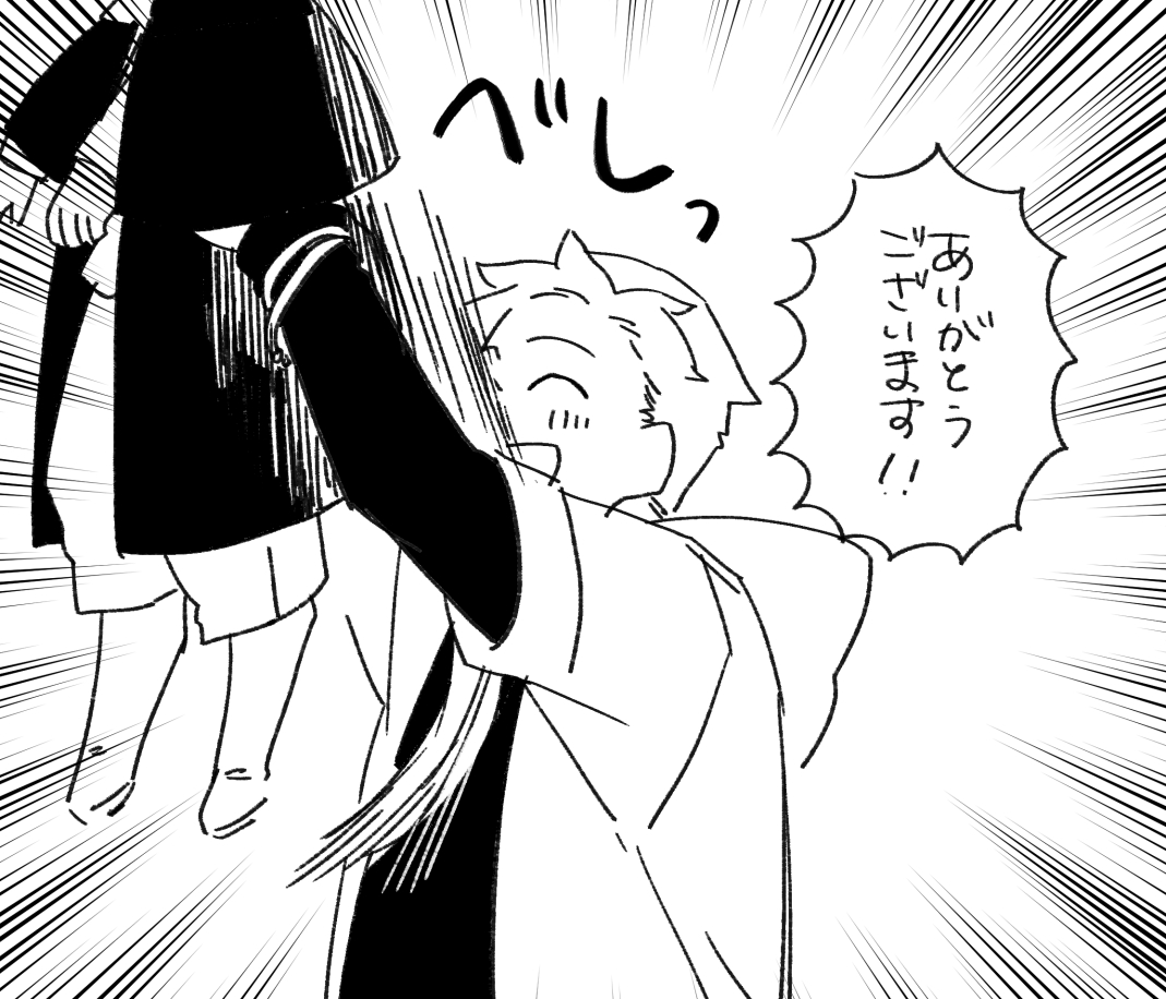 umezu60's tweet photo. https://t.co/no2R4L7qS8