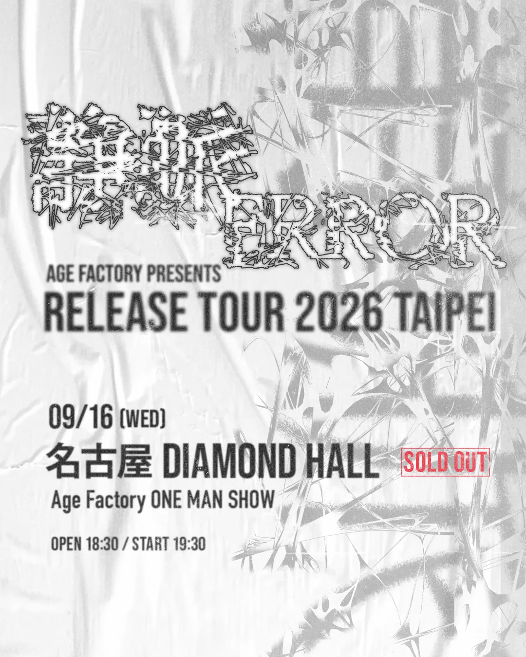 Age Factory على X: 