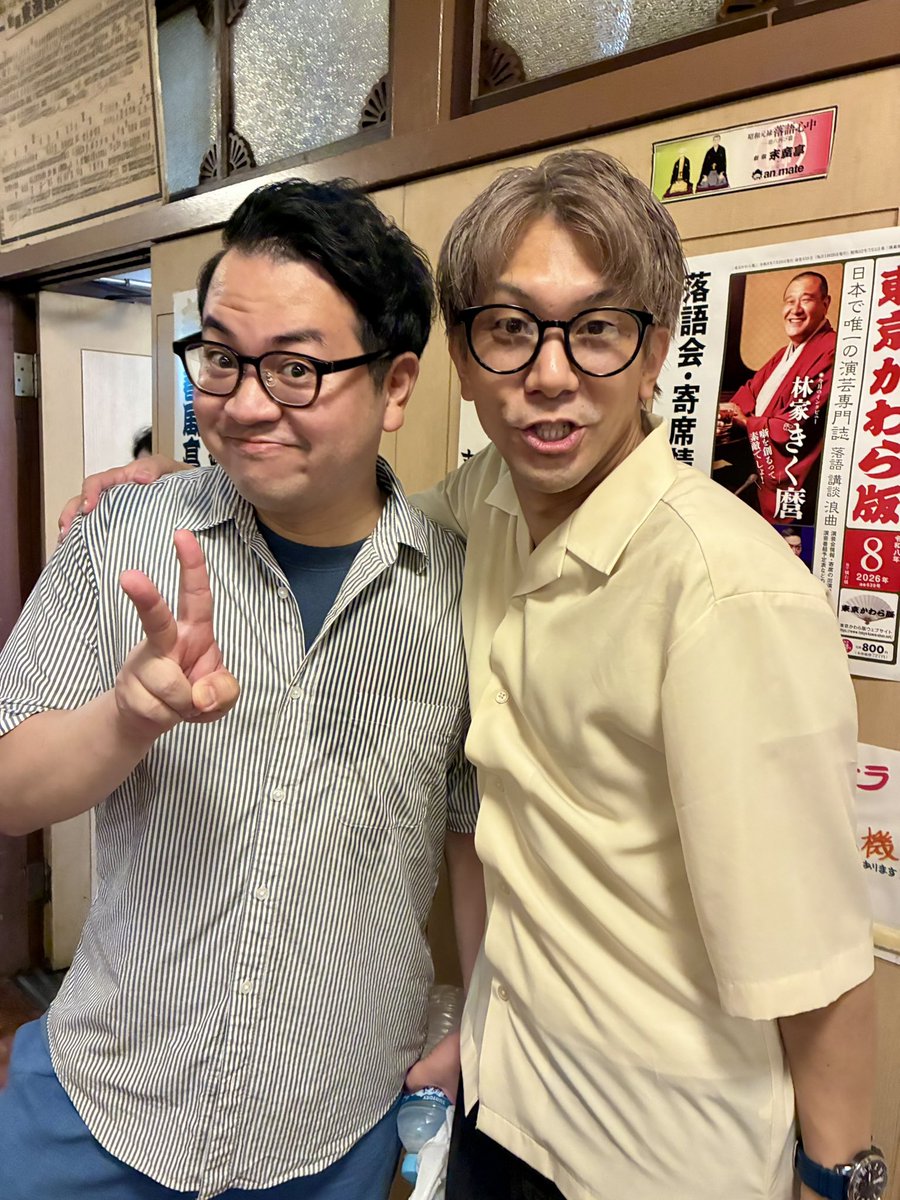 ichihana_s's tweet photo. 本日8/29『新宿末広亭深夜寄席』
一花卒業公演です！！
21時開演　木戸銭1,500円
開場は夜席終演後の20時半頃から
当日券のみです。
出演　柳家小もん/春風亭一花/桃月庵こはく/春風亭いっ休
ここから、毎月第四土曜日『二つ目4人』の深夜寄席です。毎月のお楽しみに。
ご来場をお待ちしております！！ https://t.co/0bnW1OcCxq