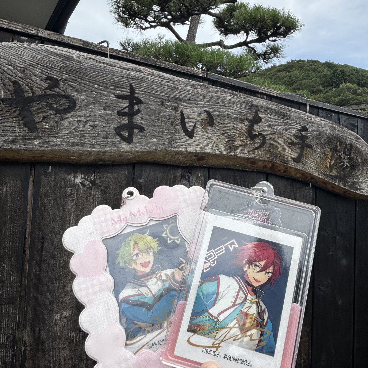 cusp_E_Seven's tweet photo. 思いついて誘いバスタイムするために温泉街来た♪ https://t.co/g8dlzRoKu7