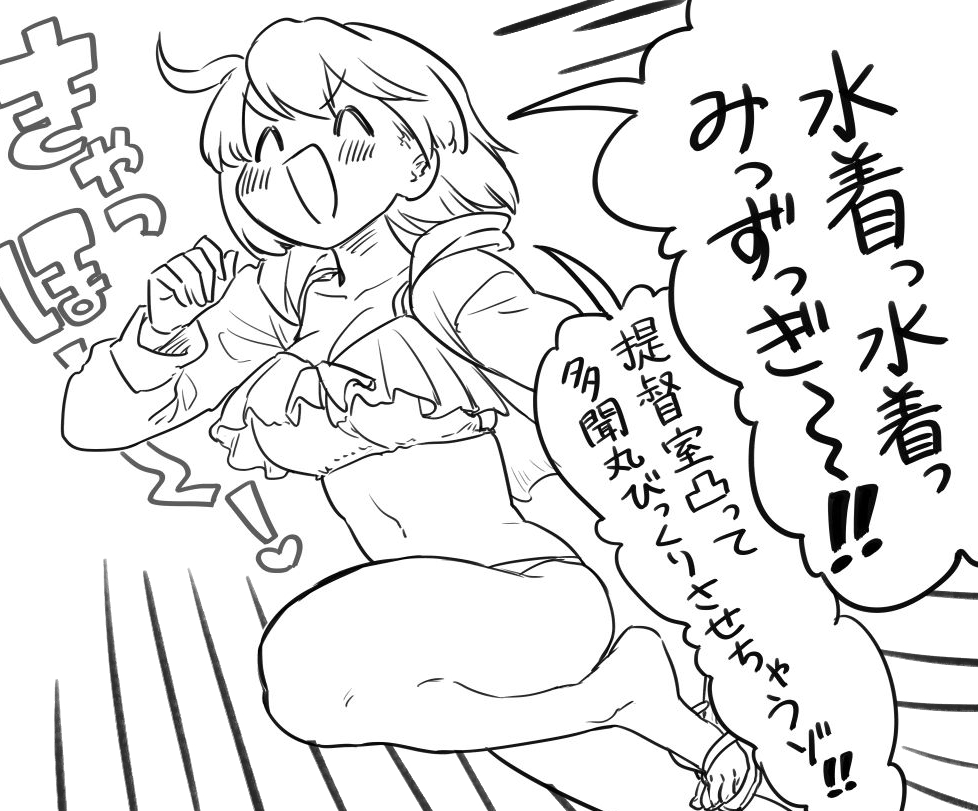 yonnada1's tweet photo. https://t.co/a7nqxEke8u