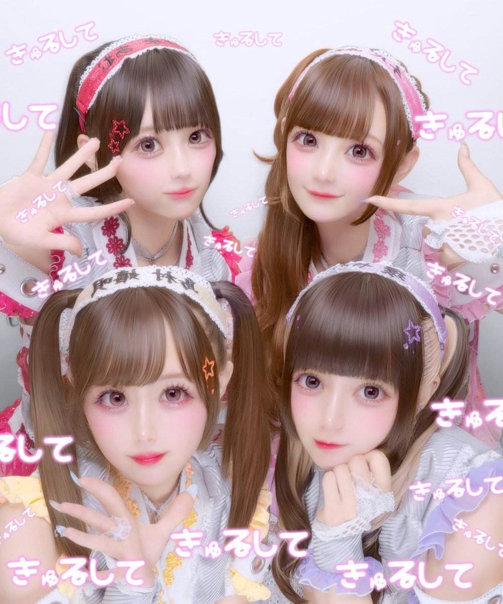 KYURUSHITE's tweet photo. #きゅるしてKアリ 盛り上げ企画🪄
⁡
TikTokライブスタートまで
⏰あと1時間⏰
⁡
#きゅるちゃんてぃくとーく2 にて質問も大募集🎶
配信内できゅるちゃんが質問に答えてくれるかも❣️
⁡
#きゅるして のTikTokアカウントをフォローしてお待ちください🎶
https://t.co/eVrr447HBn https://t.co/YFd2kXRDo8