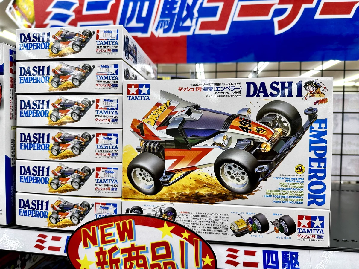 タムタム松山店 on X: 