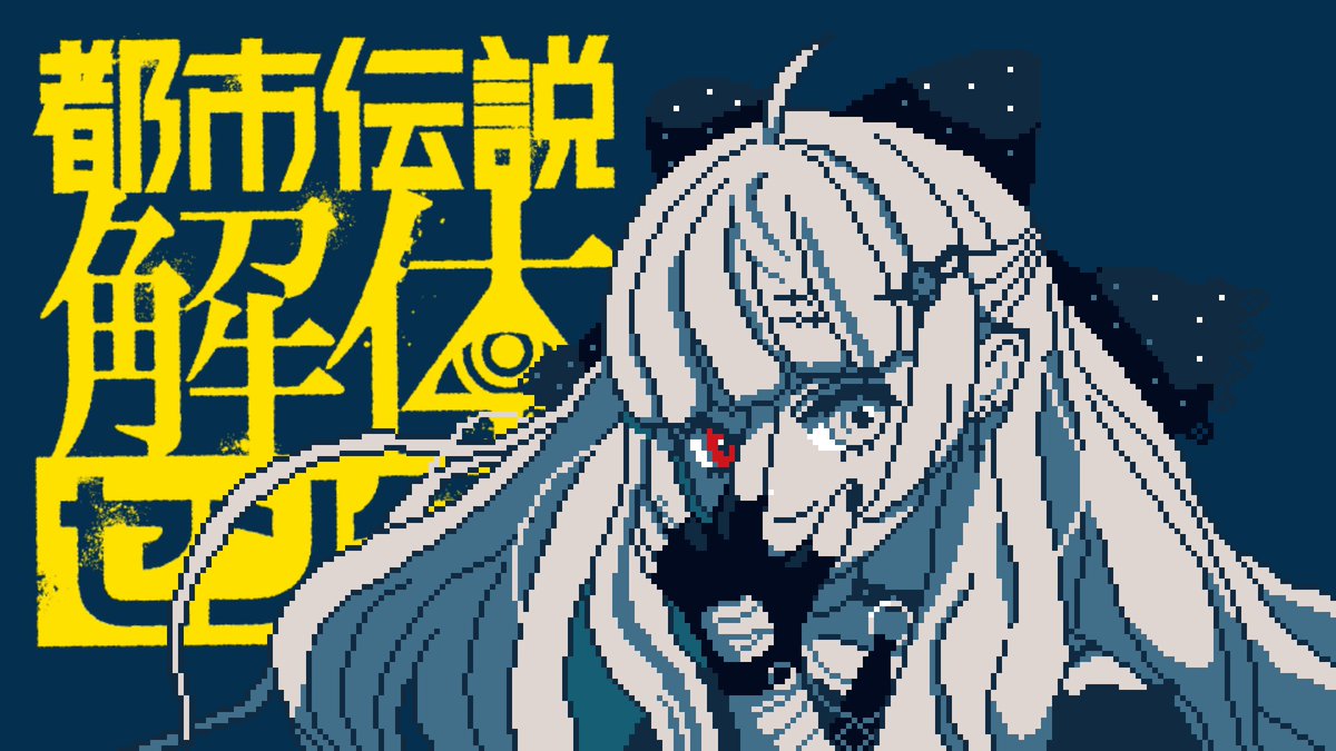 brackish0000's tweet photo. #流石神絵師
#サムネ申イル https://t.co/QMN7mMrwBy