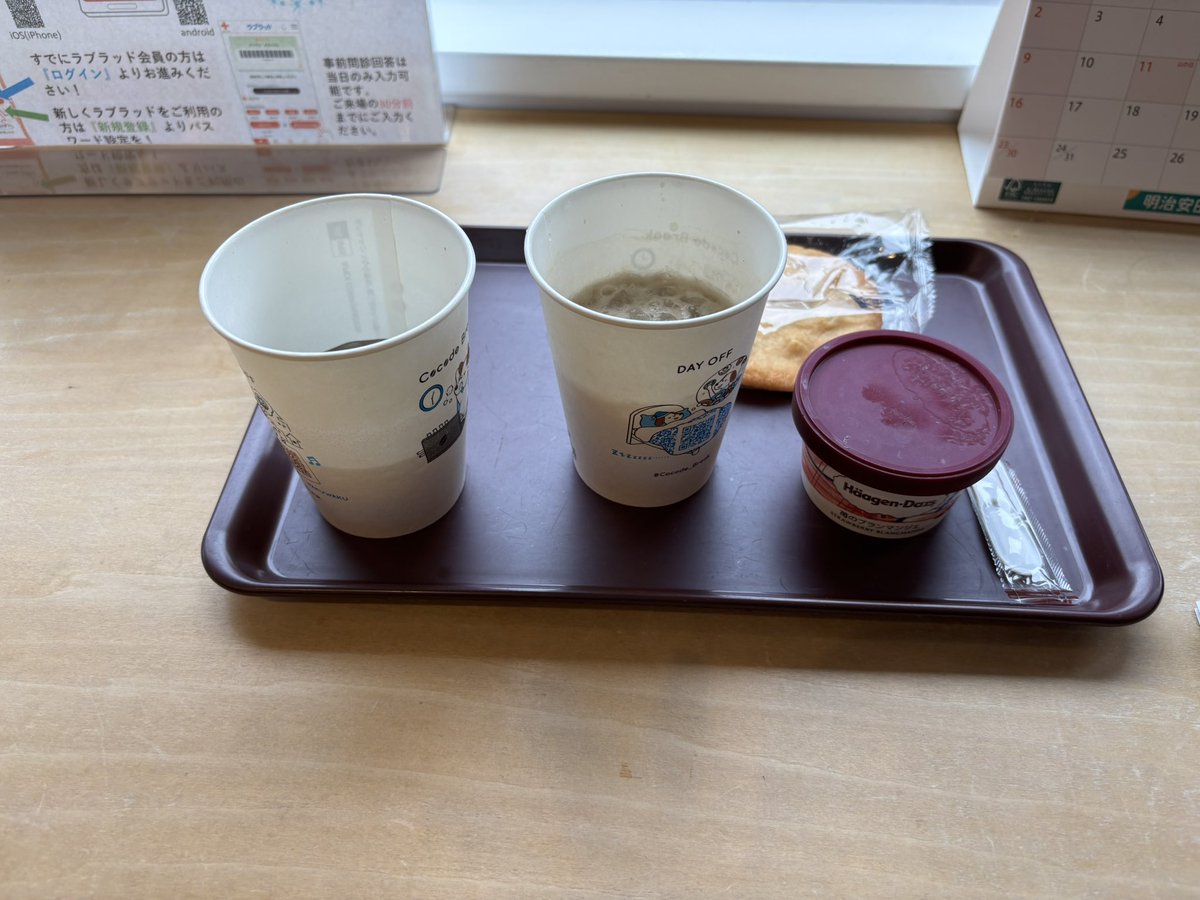 panndora7's tweet photo. 献血してきた😌 https://t.co/QdxVsu3nRC